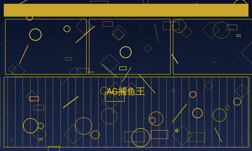 网络赌博游戏界面截图二