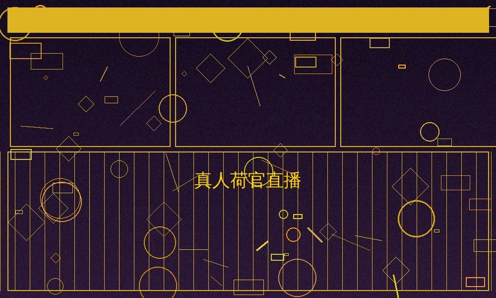 网络赌博赔率展示截图六