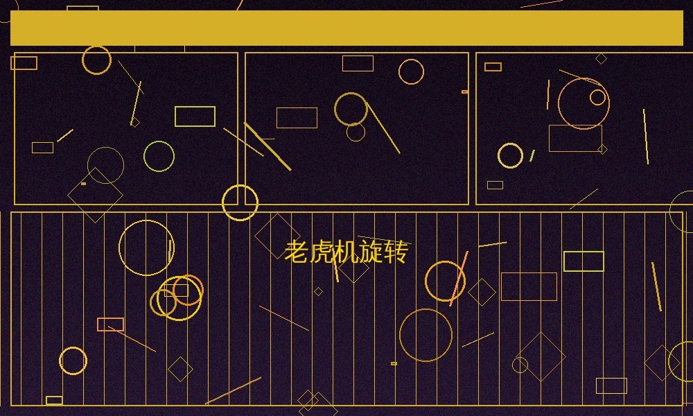 网络赌博真人荷官截图三